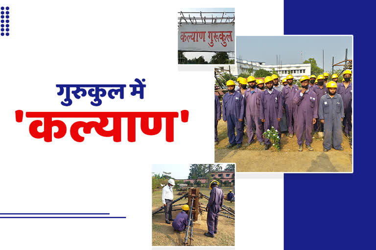 Kalyan Gurukul is making youth skilled