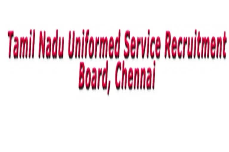 TNUSRB Result, TNUSRB final result 2021, Tamil Nadu Uniformed Services Recruitment Board, தமிழ்நாடு சீருடைப் பணியாளர் தேர்வாணையம்