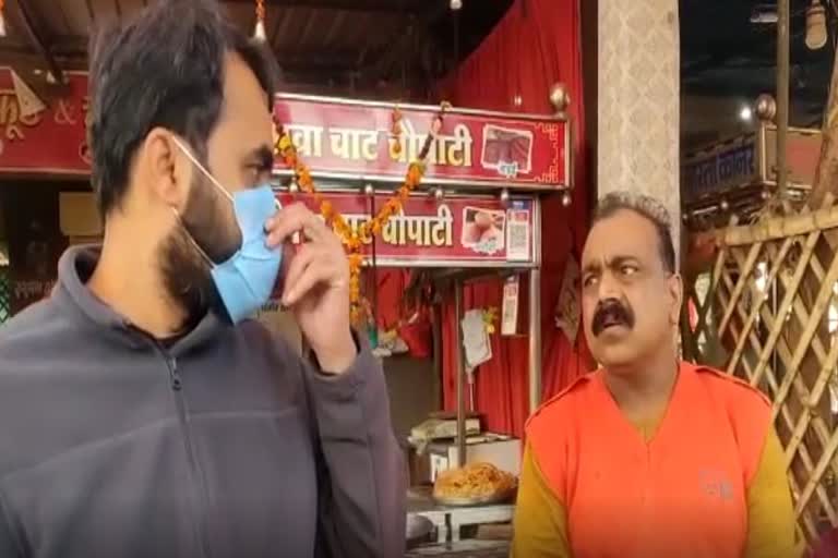 shivpuri municipal corporation officer threaten by shopkeeper