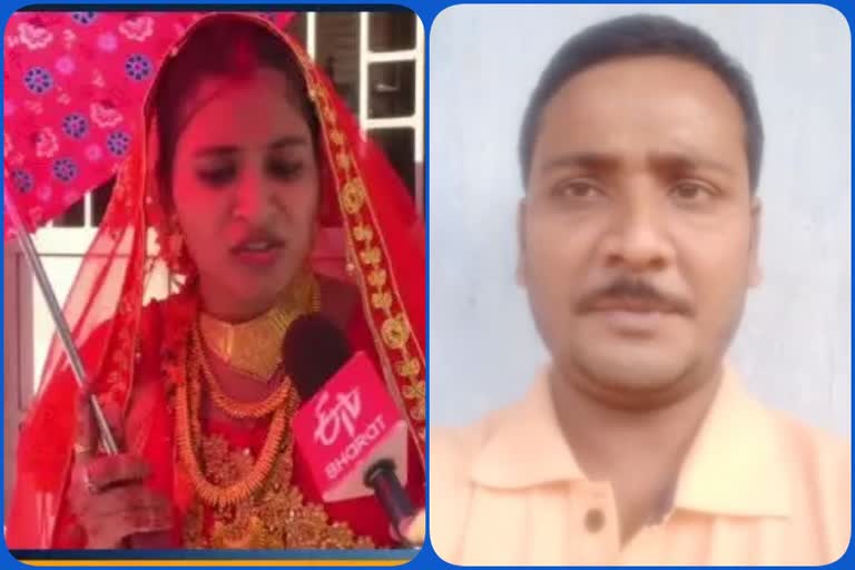 Bride Dharana: NHRC ରେ ଭାରତୀୟ ବିକାଶ ପରିଷଦର ଦ୍ବାରସ୍ତ