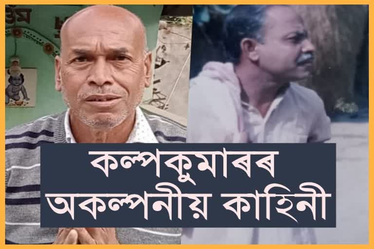 ভ্ৰাম্যমাণৰ কে কিউব এ ভুগিছে আৰ্থিক দূৰবস্থাত