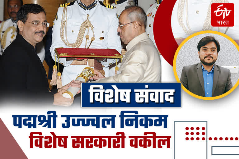 Special Public Procecutor Ujjwal Nikam Special Interview with ETV Bharat Part 2