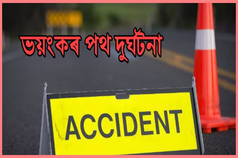 hojai-road-accident-at-27no-national-highway