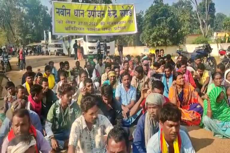 farmers-blocked-state-highway-of-kanker-demanding-to-open-paddy-procurement-center