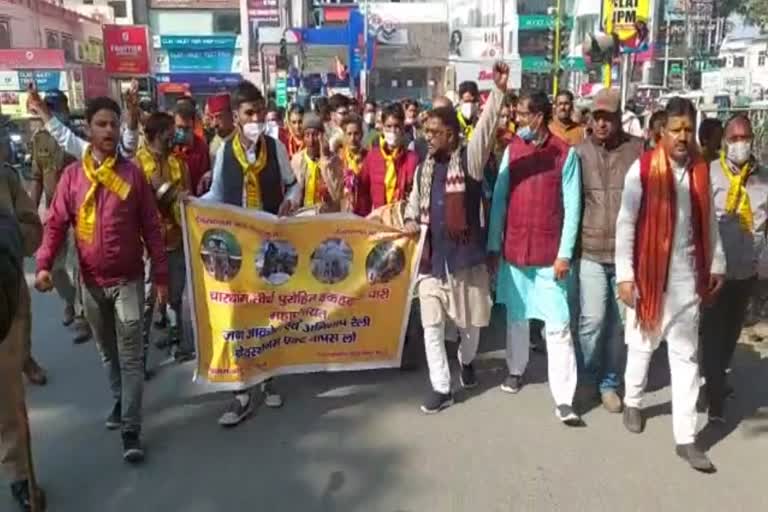 teerth purohits anger rally