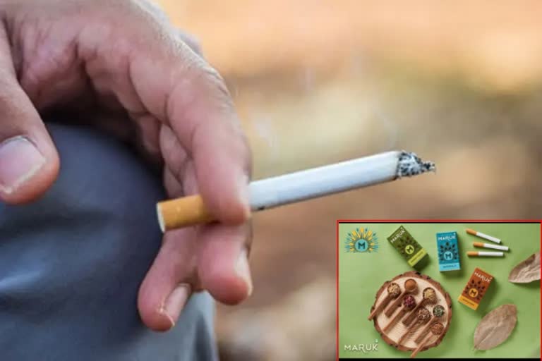 Ayurvedic cigarette