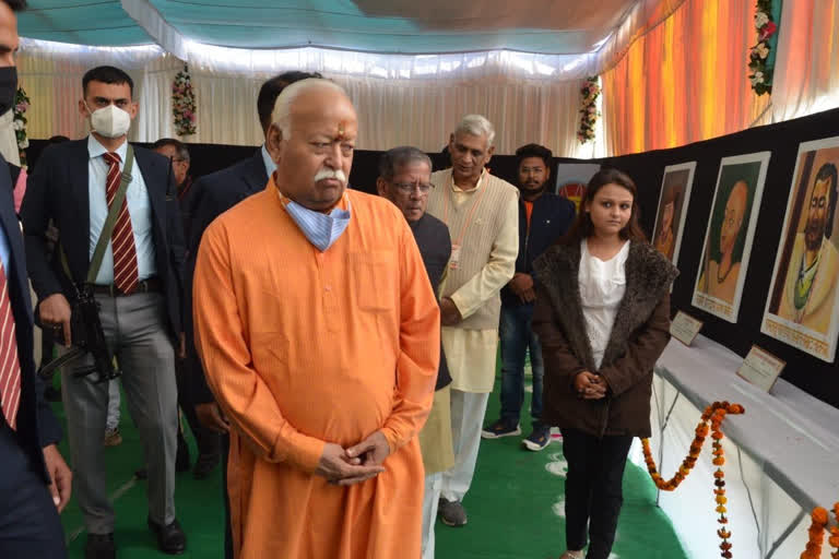 RSS Chief Mohan Bhagwat Swar Sadhak Sangam Ghosh Shivir 2021