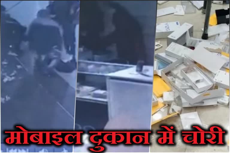 15-lakh-mobile-phone-theft-from-shop-in-ranchi