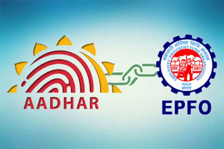 link aadhar with epfo umang