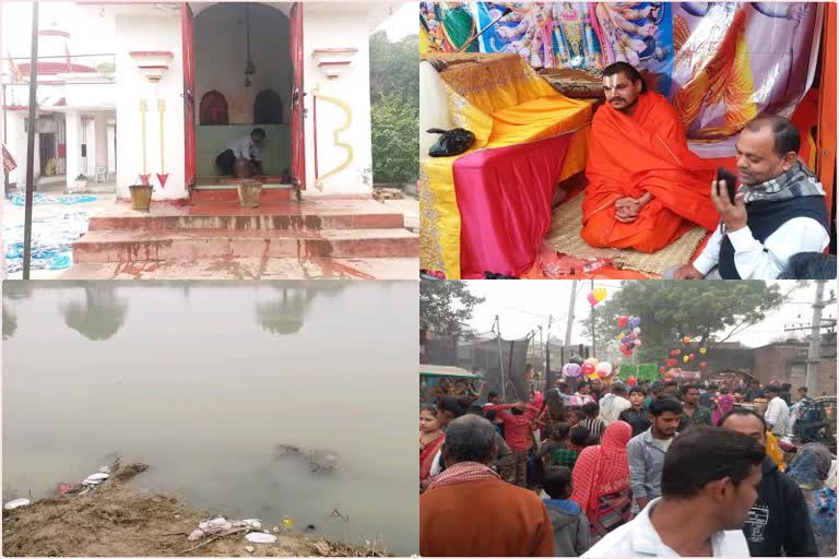 Panchkosi Parikrama Yatra in buxar