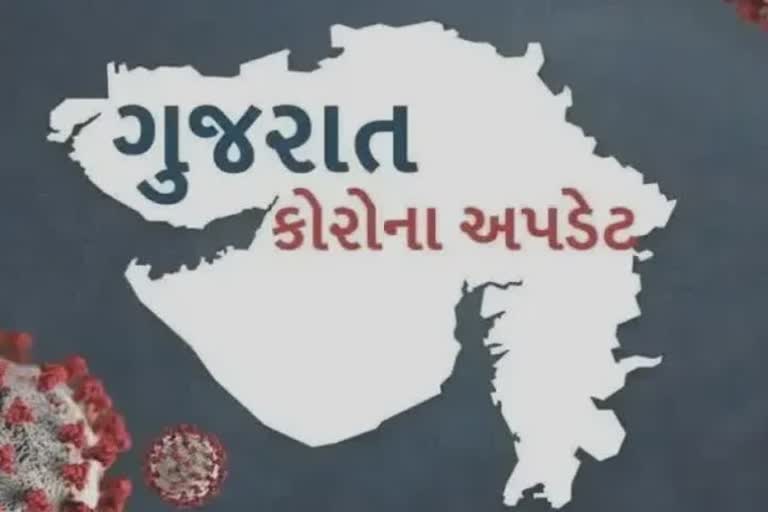 Gujarat corona update: કોરોનાના નવા વેરિયન્ટના ખોફ વચ્ચે જાણો આજે રાજ્યમાં કેટલા કેસ નોંધાયા