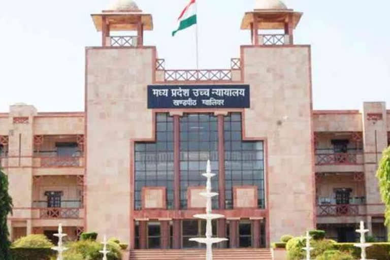 gwalior high court