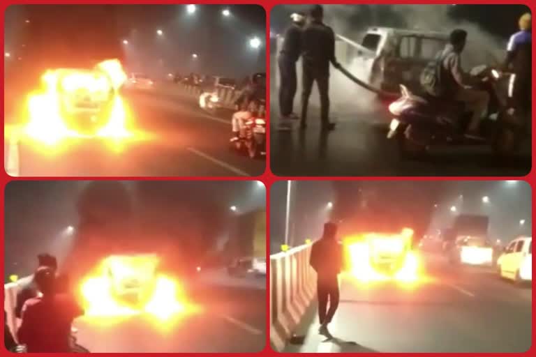 Fire in moving car in Ghaziabad