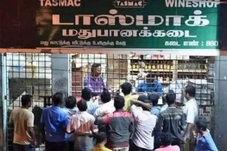 டாஸ்மாக் கடை