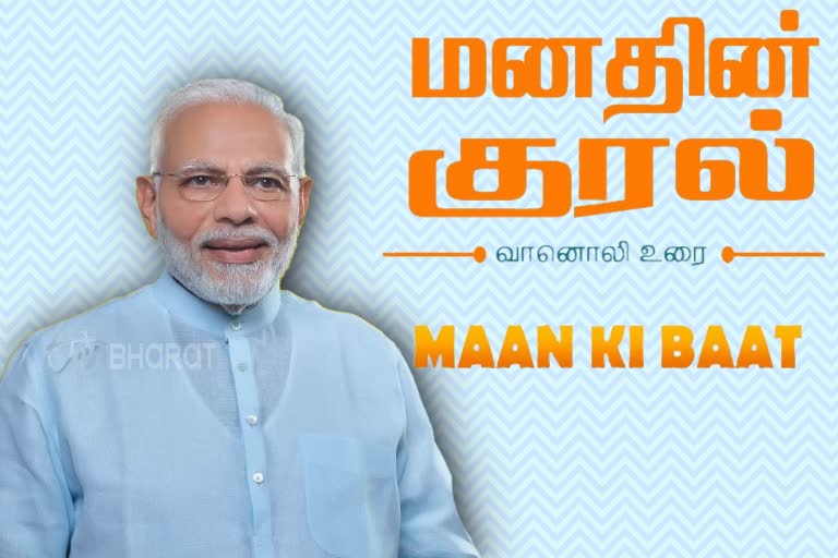 Mann ki Baat, PM Modi, Pays tributes of soldiers, Rani Laxmi bai, பிரதமர் நரேந்திர மோடி உரை, பிரதமர் நரேந்திர மோடி வானொலி உரை, மான் கி பாத், மனதின் குரல், ராணி லக்ஷ்மிபாய், ஜல்கரி பாய், பிரதமர் மோடி உரை