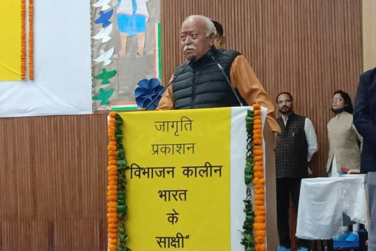 rss chief mohan bhagvat