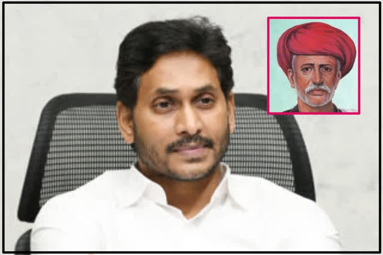 cm jagan tributes jyothirao pule on his death anniversary