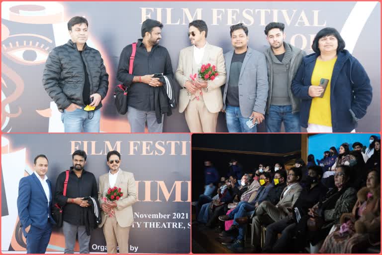 International Film Festival of Shimla