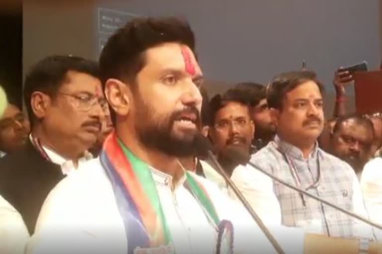 chirag paswan