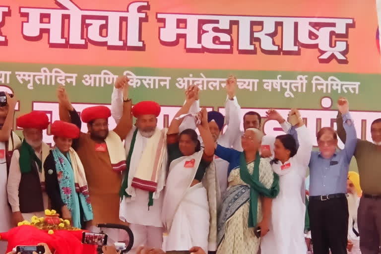 Kisan mahapanchayat