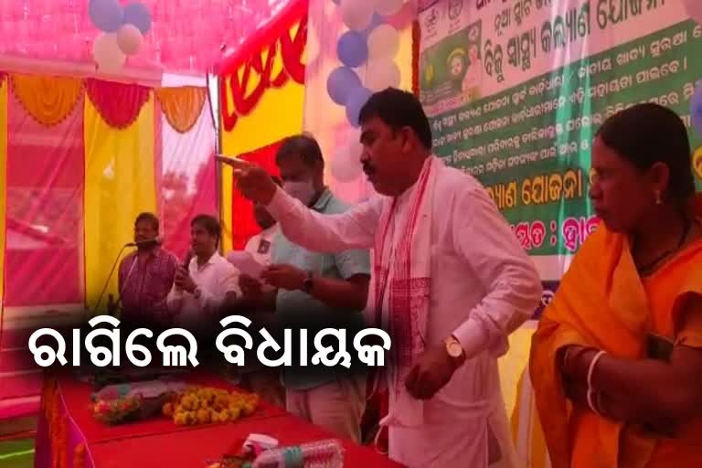 controversy over BSKY card distribution Minister distributes all cards MLA gets angry at nabarangpur