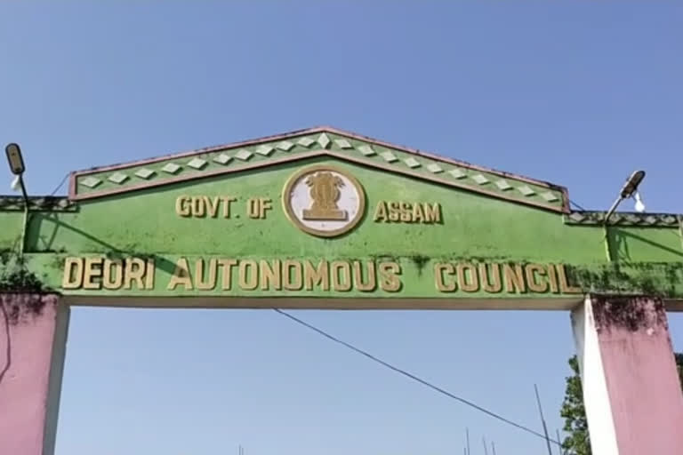 scam in Deori autonomous council : corruption in the name of fake mission