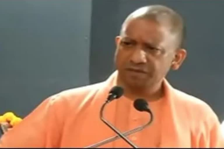 cm yogi adityanath