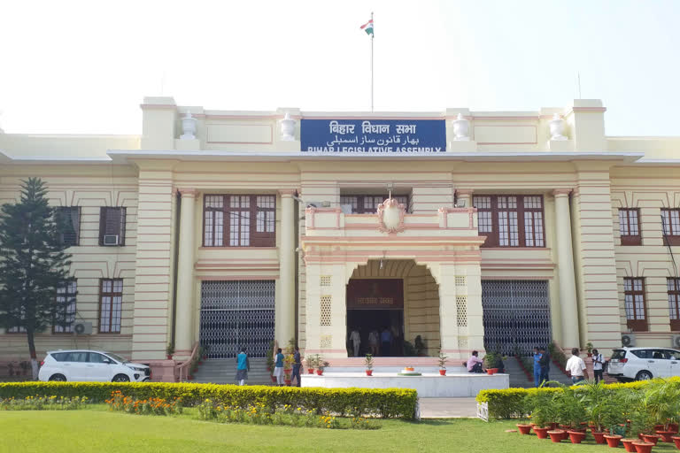 Bihar Legislature