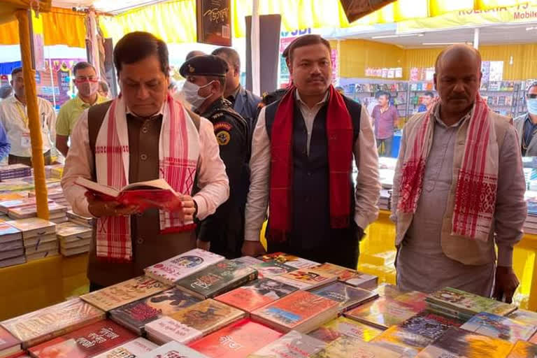 Central Minister Sarbananda Sonowal present at Dibrugarh Book Fair