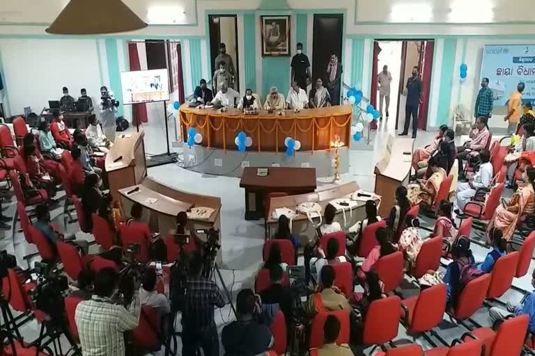 Student Assembly in Bhubaneswar:ଆରମ୍ଭ ହେଲା ଶିଶୁ ଛାୟା ବିଧାନସଭା , ବିରୋଧୀଙ୍କ ଉତ୍ତର ରଖିଲେ ମନ୍ତ୍ରୀ