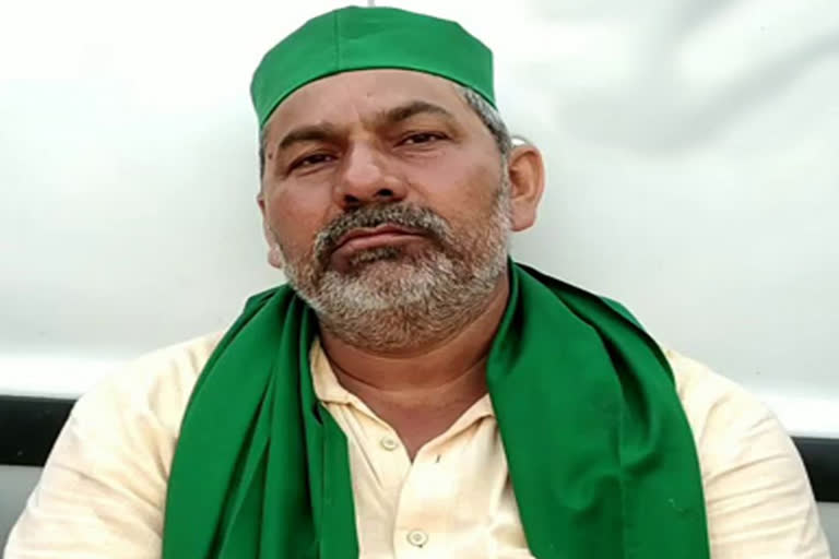 farmer agitation will continue until msp not confirm, says rakesh tikait