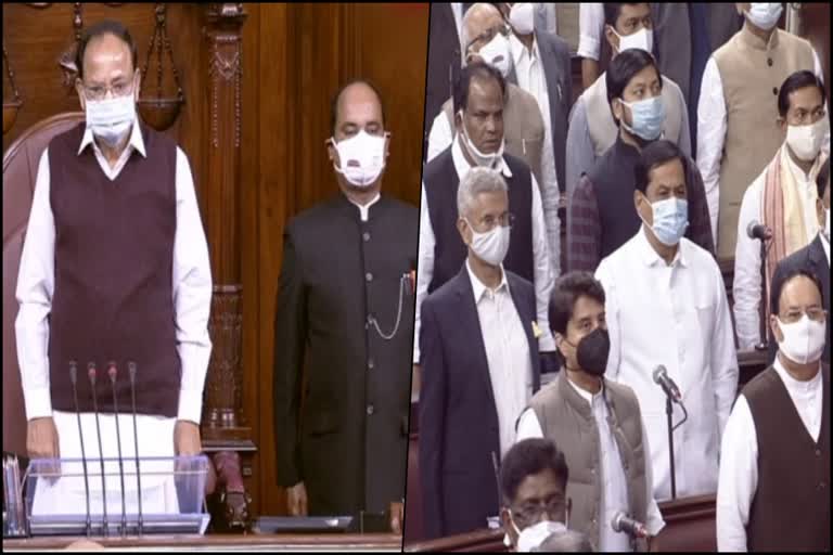 rajya sabha condolences