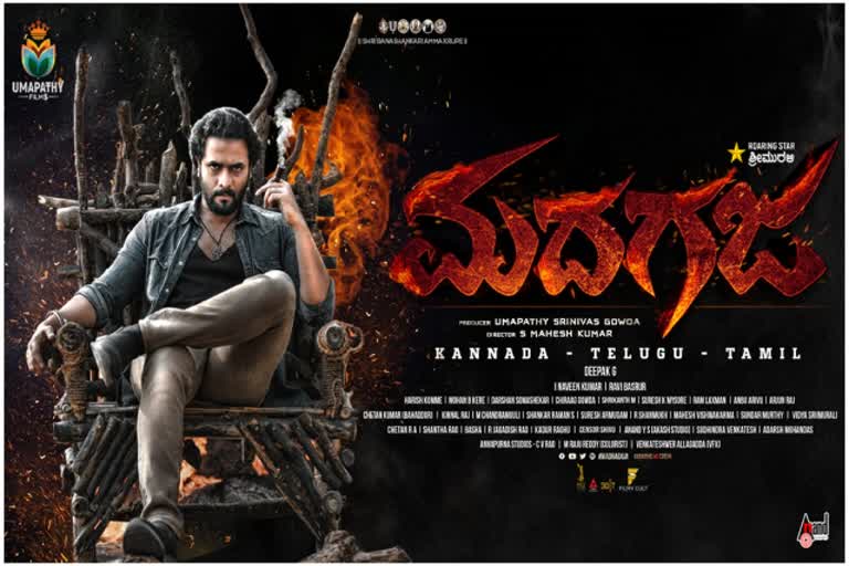 madhagaja-film