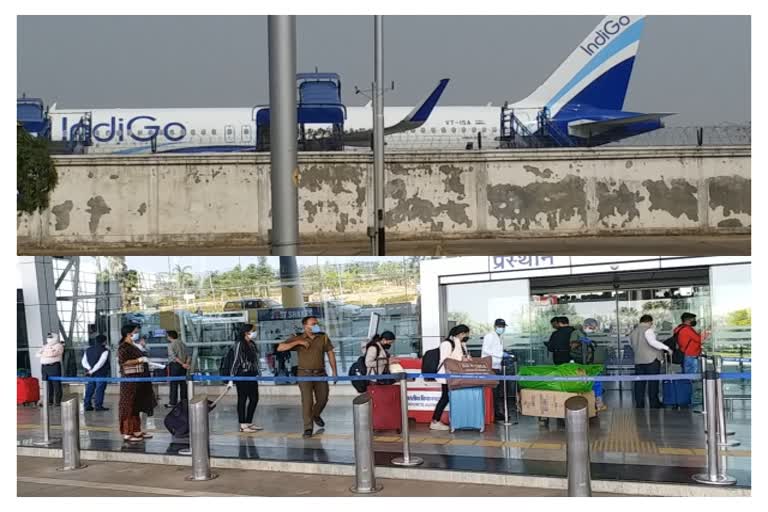Corona investigation of passengers being done at Raipur airport