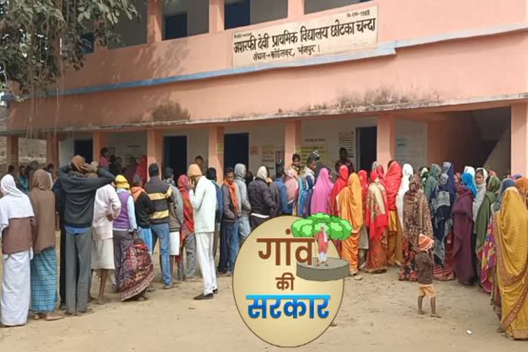 9th Phase Polling in Bhojpur