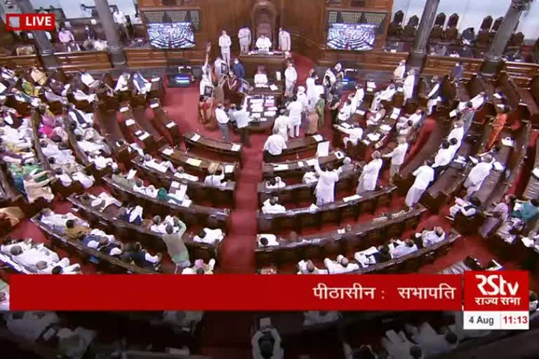 Rajya Sabha MPs suspended