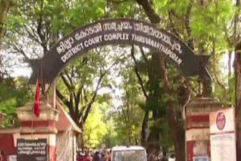 Total 4U fraud case updates  thiruvananthapuram court issues arrest warrant in Total 4U fraud case  ടോട്ടൽ ഫോർ യു നിക്ഷേപ തട്ടിപ്പ് കേസ്  തിരുവനന്തപുരം അഡീഷണല്‍ ചീഫ് ജുഡീഷ്യൽ മജിസ്‌ട്രേറ്റ് കോടതി അറസ്റ്റ് വാറണ്ട്  അറസ്റ്റ് വാറണ്ട് അയച്ച് തിരുവനന്തപുരം കോടതി