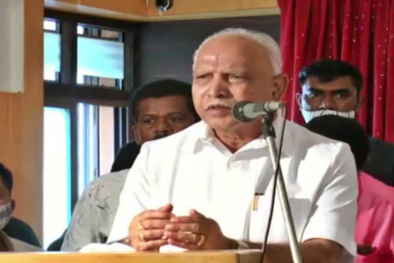 B.S.Yadiyurappa