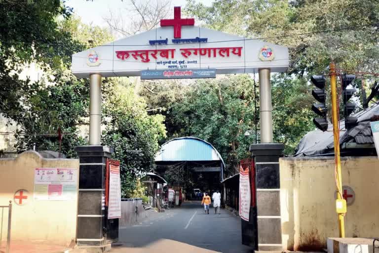 Kasturba Hospital