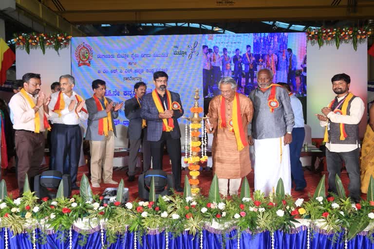 kannada-rajyotsava-celebration