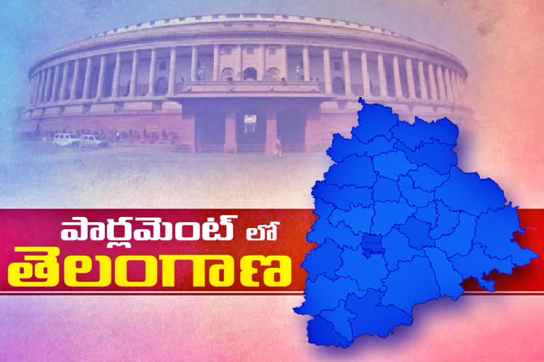 TRS MPs Protest in Parliament, పార్లమెంట్​లో తెలంగాణ