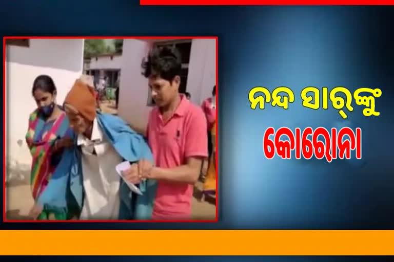 Padma Shri Nanda Kishor prusti: ପଦ୍ମଶ୍ରୀ ନନ୍ଦ ସାରଙ୍କୁ କୋରୋନା