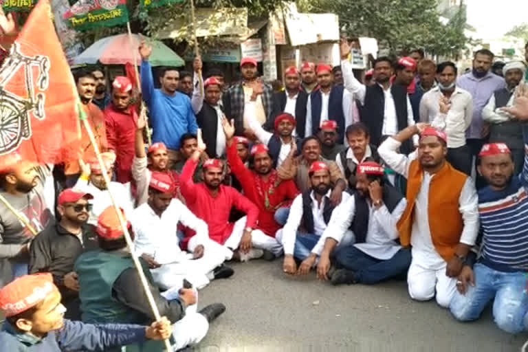 Protest Against UP TET Paper Leak