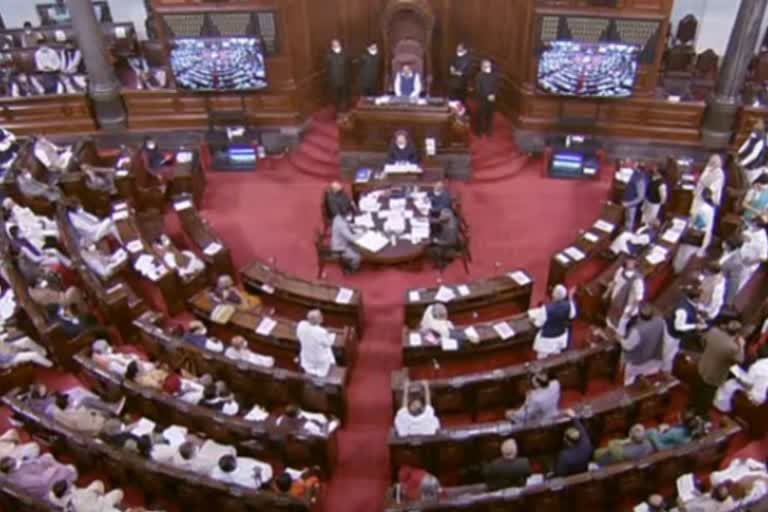 Rajya Sabha