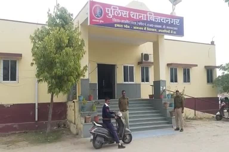Customs department arrested a trader from Ajmer