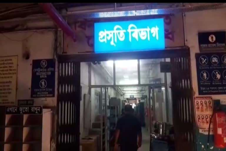 maternity ward of Barasat District Hospital