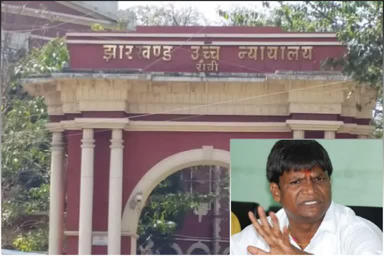 Hearing in Jharkhand High Court on petition challenging election of bjp MLA