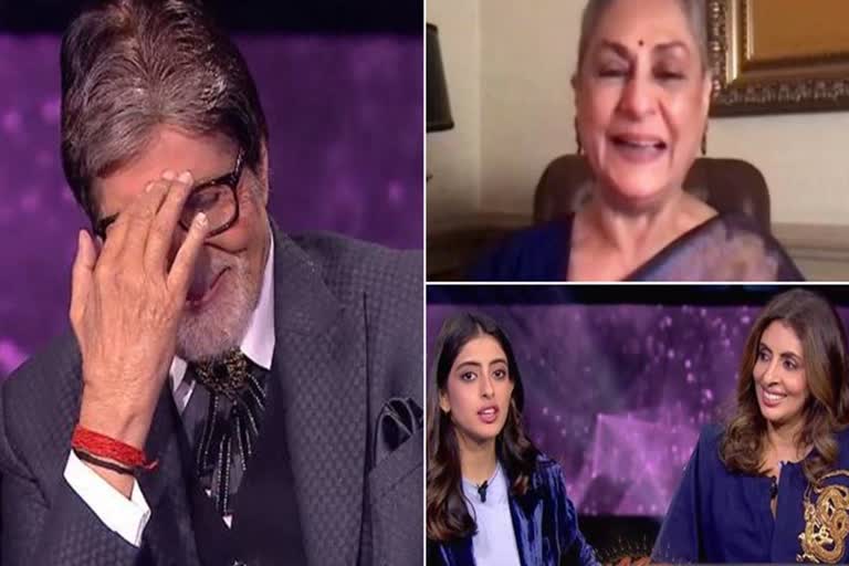 kaun banega crorepati