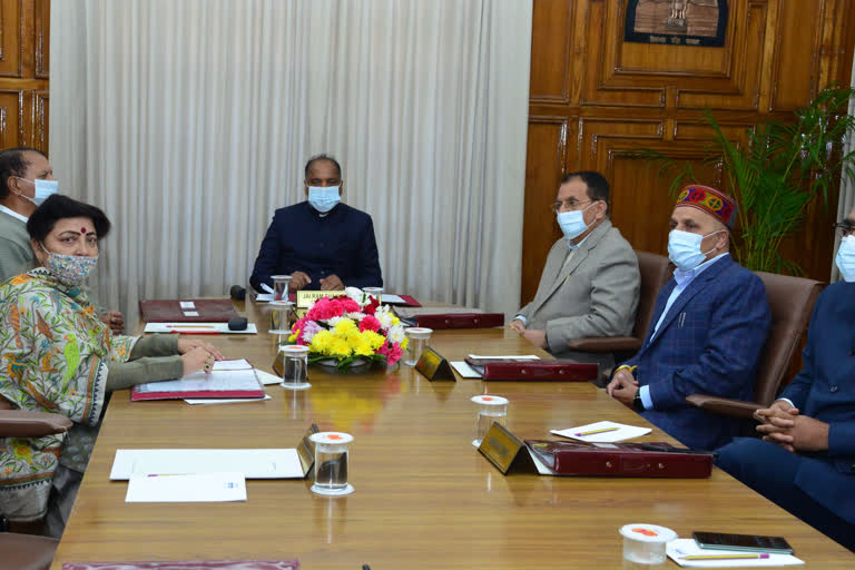 Himachal Cabinet Meeting