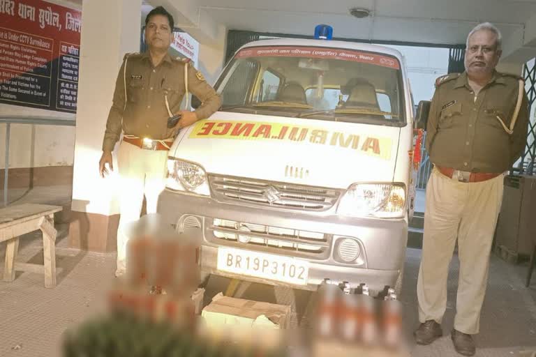 Liquor Seized from Ambulance in Supaul
